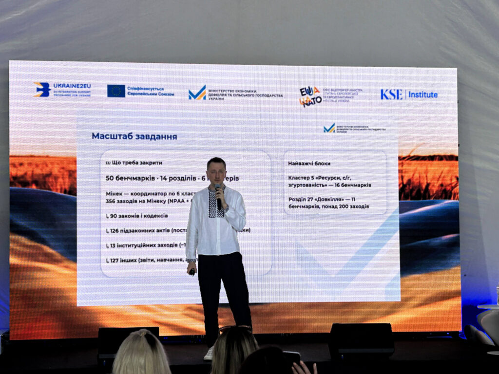 KSE hosted an EU Integration Workshop and a Public Administration Reform Discussion